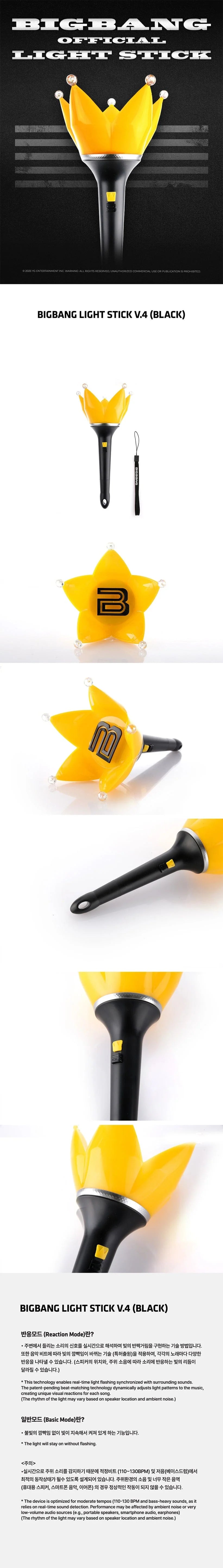 BIGBANG - OFFICIAL LIGHT STICK V.4