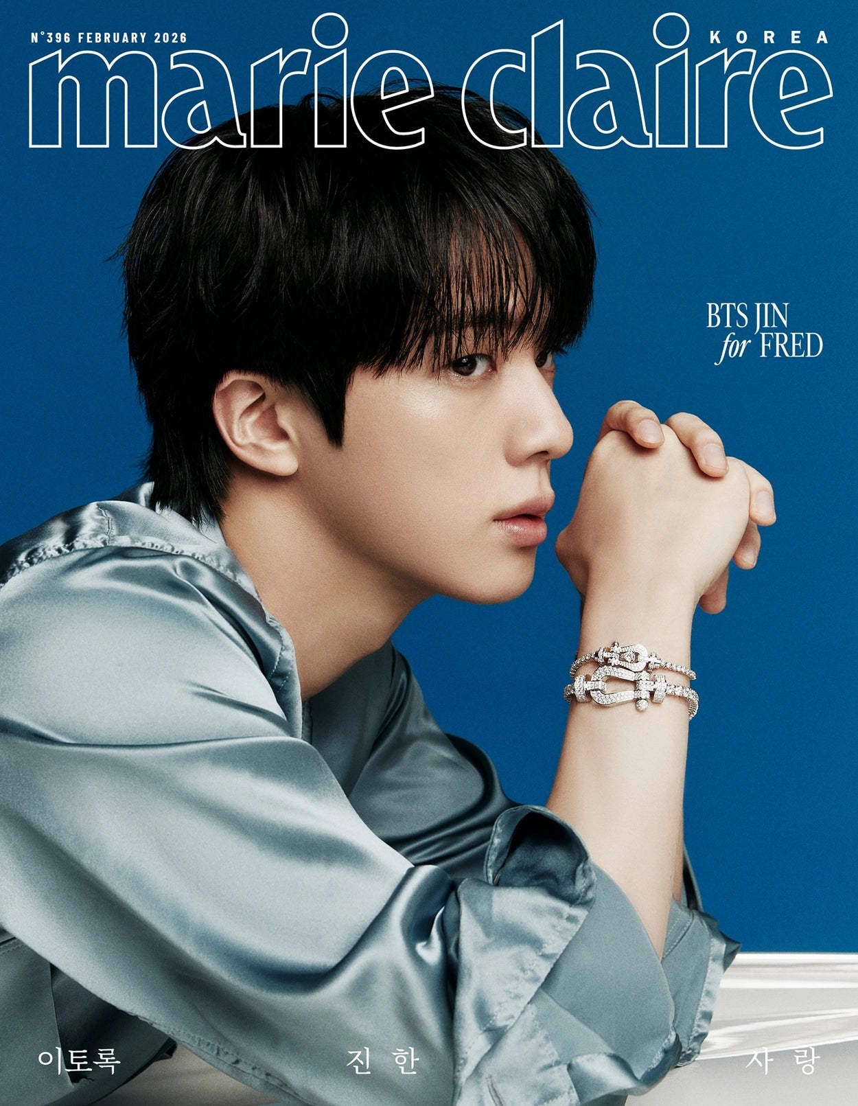 [PRE-ORDER] Marie Claire - 2026.02 (Cover. BTS JIN)