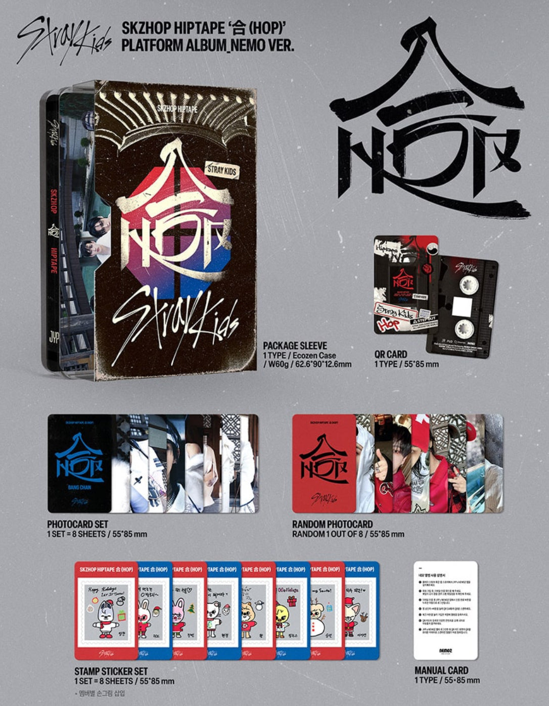 Stray Kids - SKZHOP HIPTAPE [合 (HOP)] (PLATFORM ALBUM NEMO Ver.)