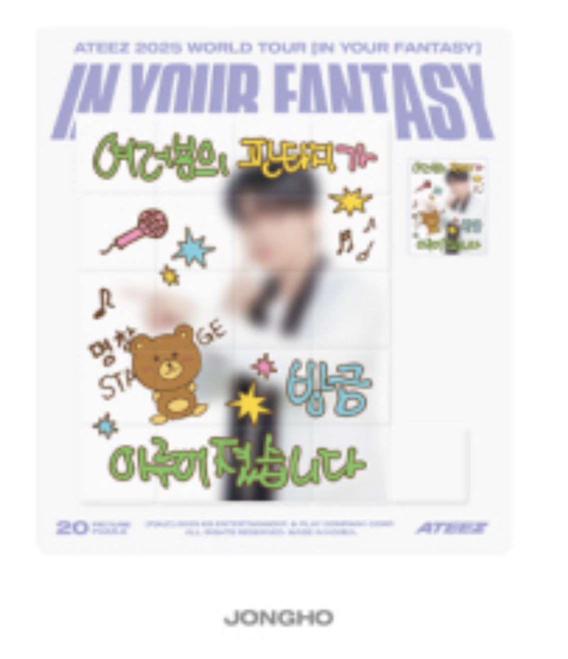 2025 ATEEZ WORLD TOUR IN YOUR FANTASY - SLIDING PUZZLE