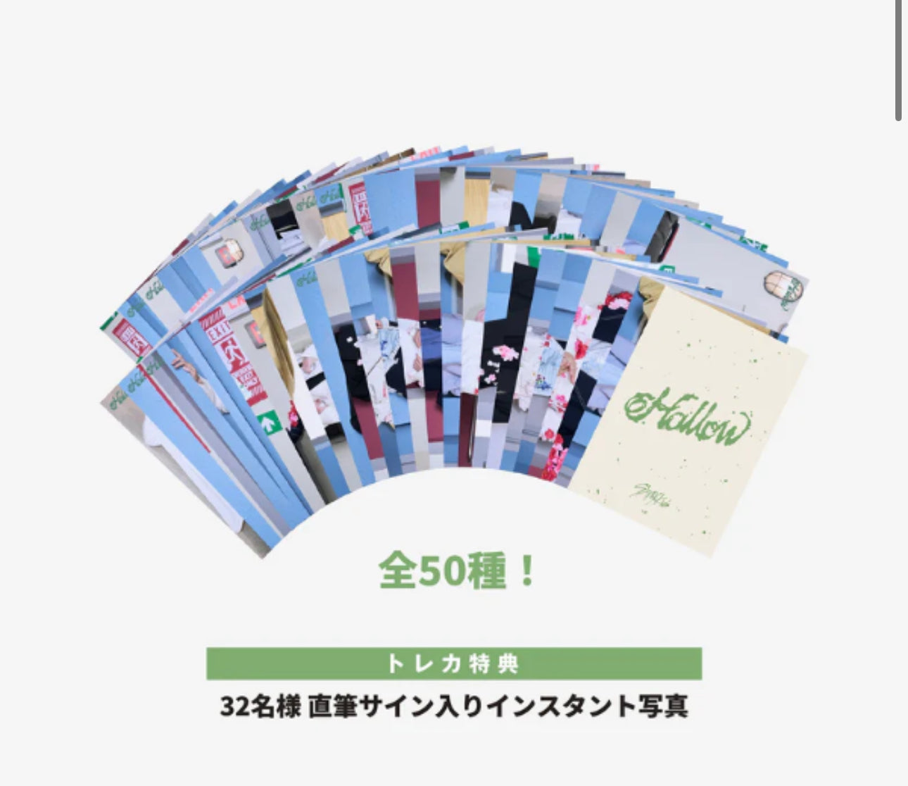 [PRE-ORDER- SHIPS IN OCTOBER] Stray Kids - [Hollow] RANDOM TRADING CARD