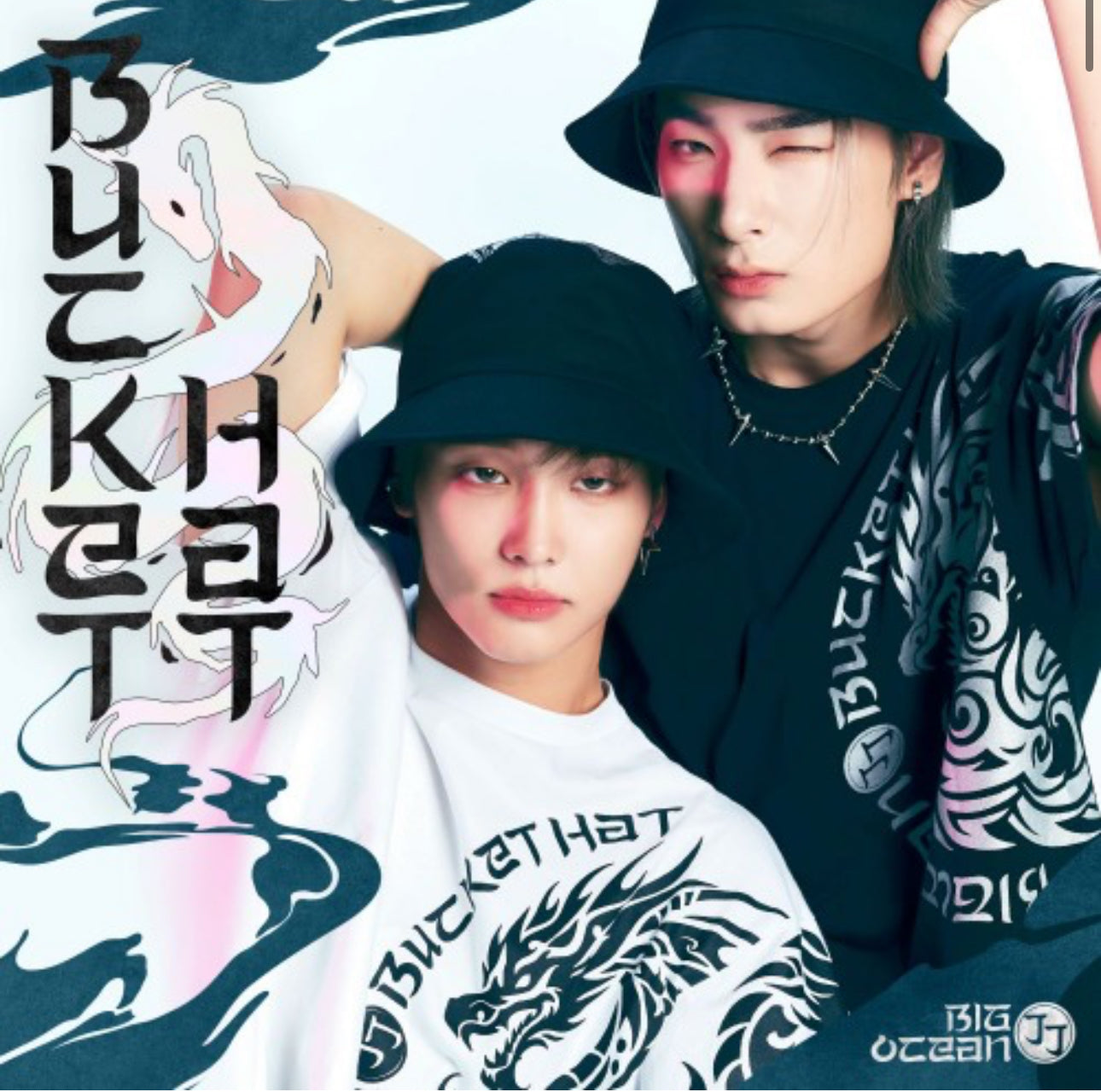 (PRE-ORDER: SHIPS SEPTEMBER) Big Ocean - Single Album [BUCKET HAT]