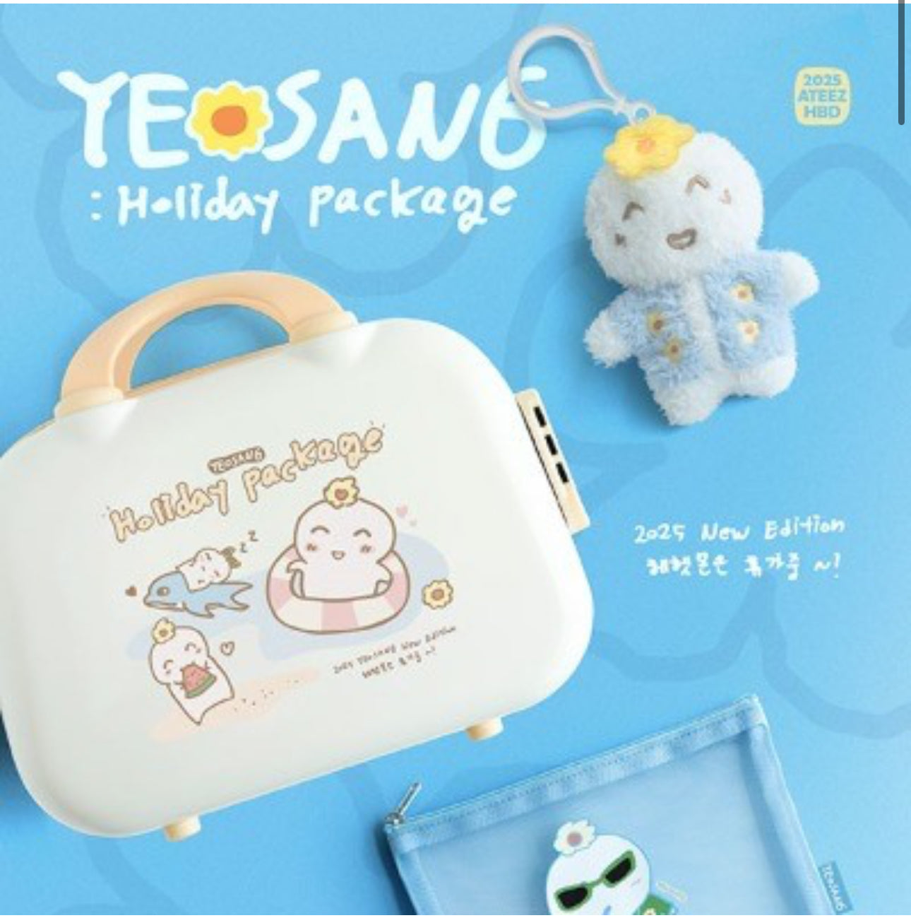 新品未開封 ATEEZ HBD MD ヨサン Holiday Package Unboxing Yeosang's Birthday MD ✨Holiday Package✨ #ATEEZ #에이