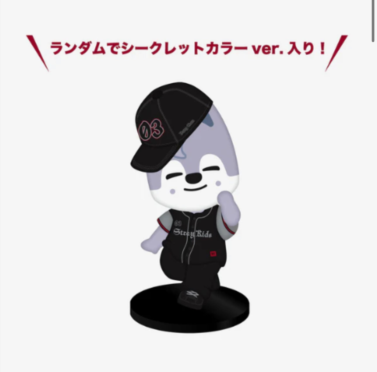 [PRE-ORDER] [SHIPS  END OF November] Stray Kids - World Tour ＜dominATE JAPAN＞ OFFICIAL GOODS FIGURE