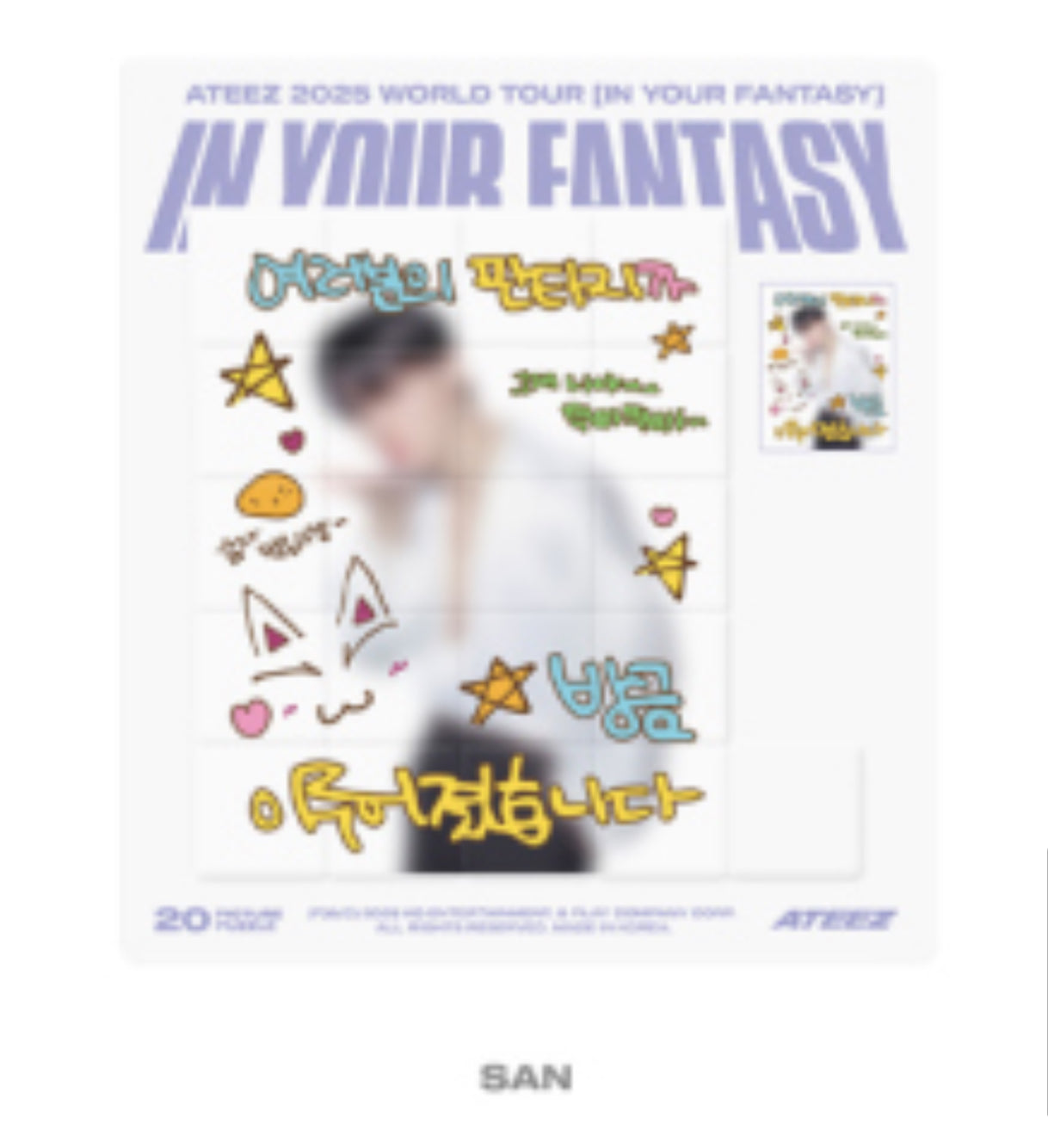 2025 ATEEZ WORLD TOUR IN YOUR FANTASY - SLIDING PUZZLE