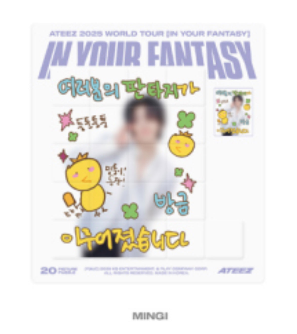 2025 ATEEZ WORLD TOUR IN YOUR FANTASY - SLIDING PUZZLE