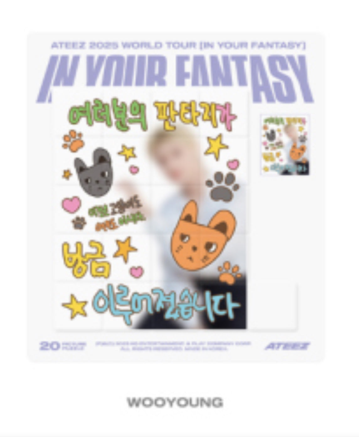 2025 ATEEZ WORLD TOUR IN YOUR FANTASY - SLIDING PUZZLE