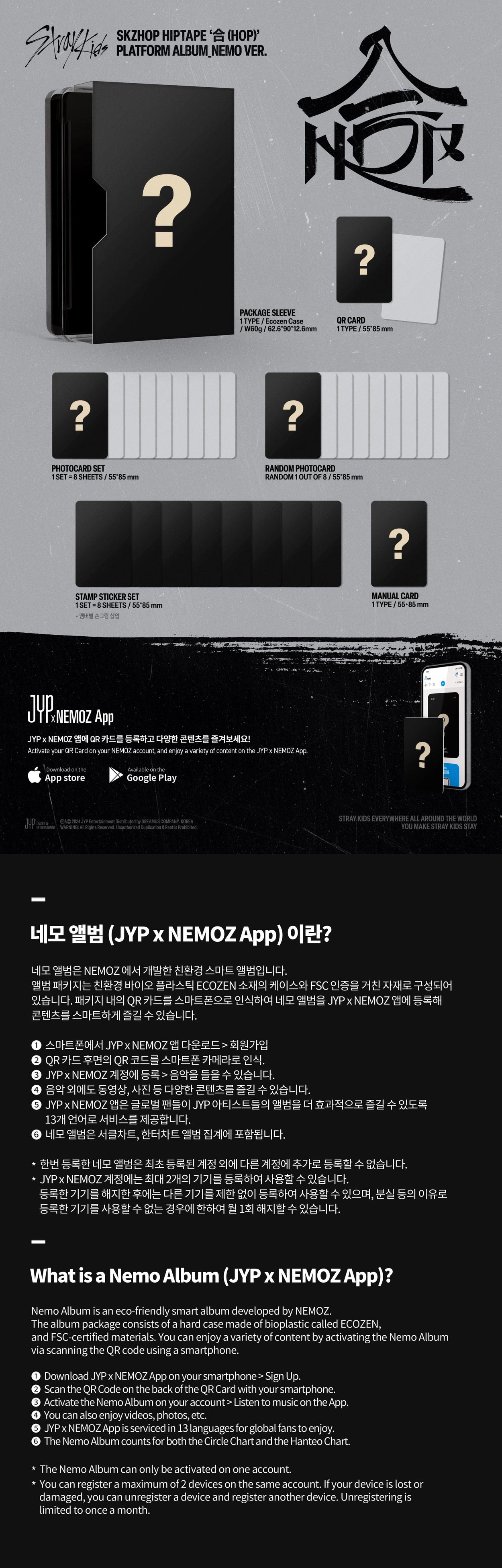 Stray Kids - SKZHOP HIPTAPE [合 (HOP)] (PLATFORM ALBUM NEMO Ver.)