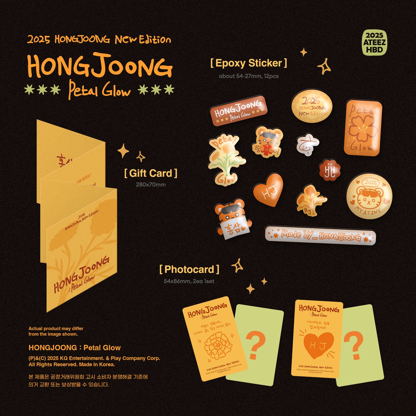 [PRE-ORDER- SHIPS MARCH 2026] ATEEZ - 2025 BIRTHDAY MD [HongJoong] : Petal Glow