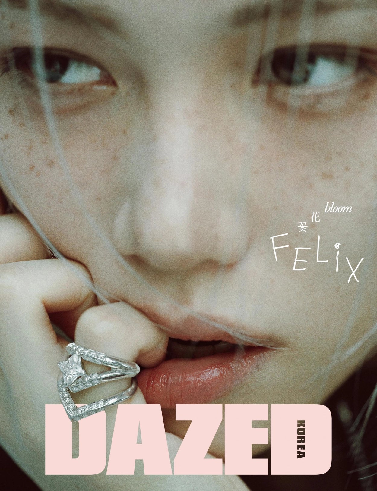 [PRE-ORDER] DAZED - 2026. 04 (Cover. Stray Kids Felix)