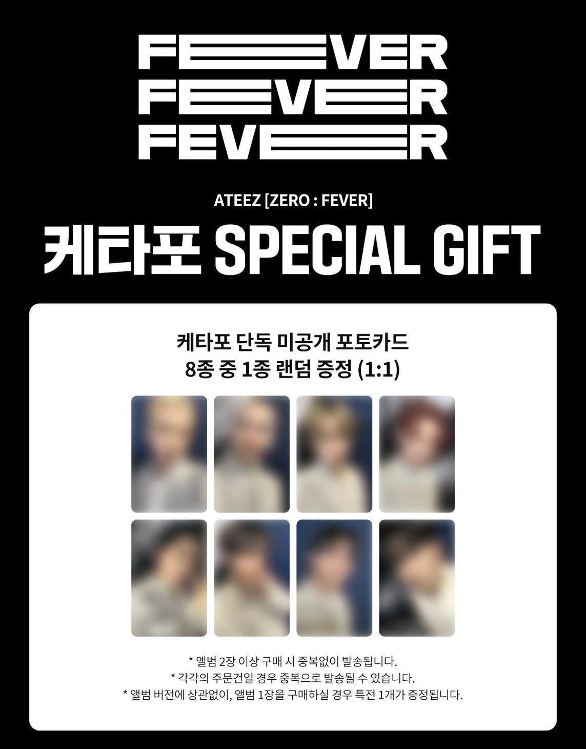 (POB)(PRE-ORDER) ATEEZ - [ZERO : FEVER Part.3] (Platform Ver.)