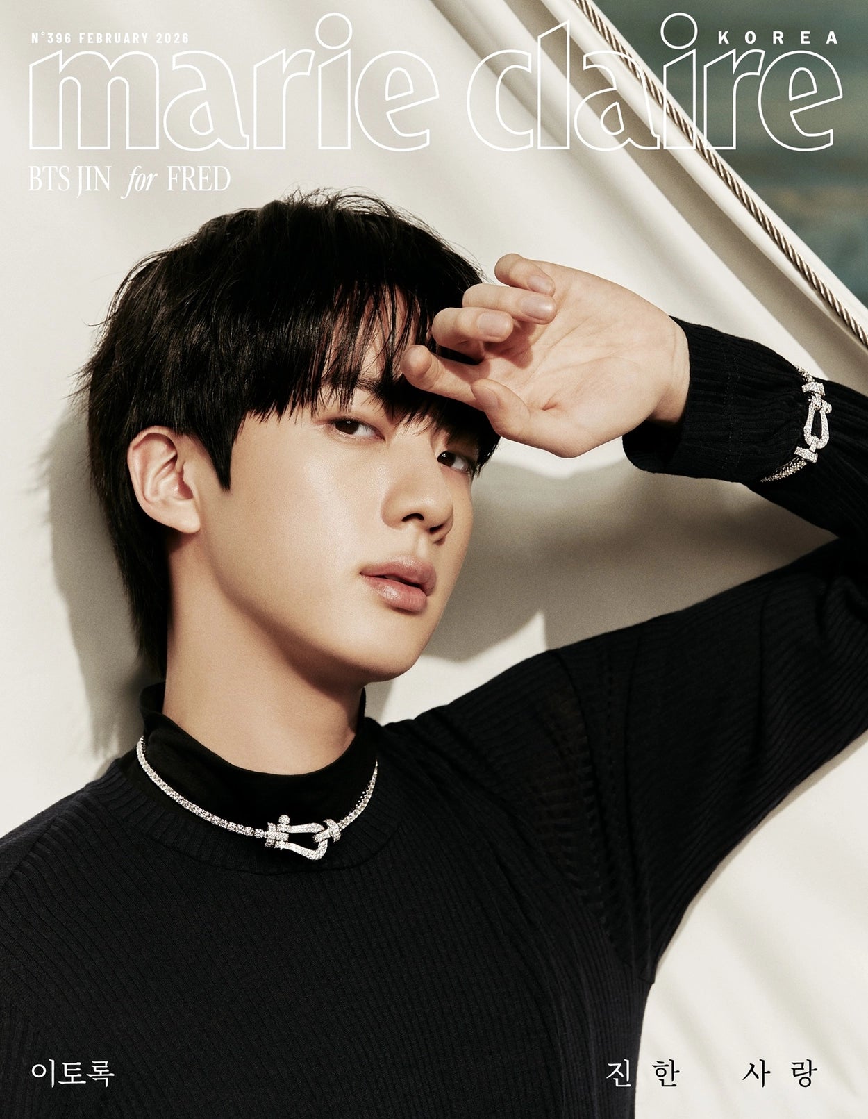 [PRE-ORDER] Marie Claire - 2026.02 (Cover. BTS JIN)