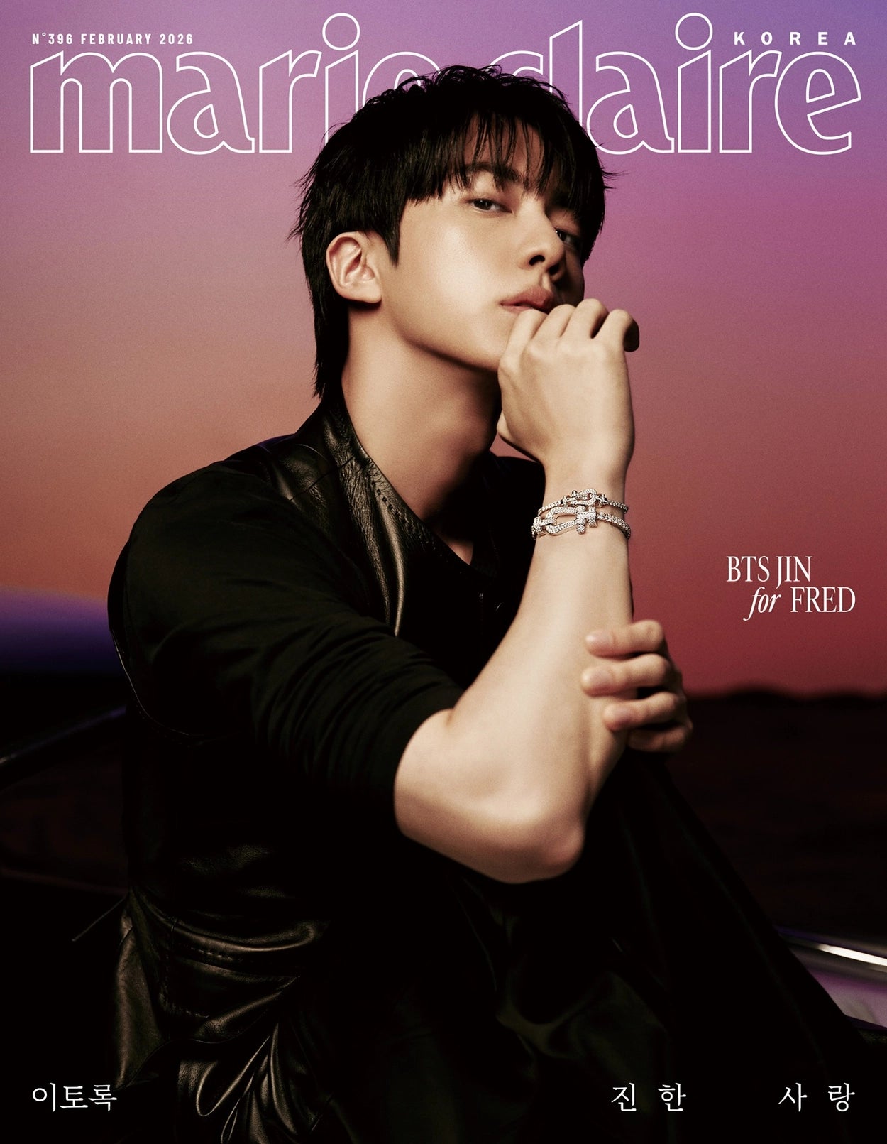 [PRE-ORDER] Marie Claire - 2026.02 (Cover. BTS JIN)