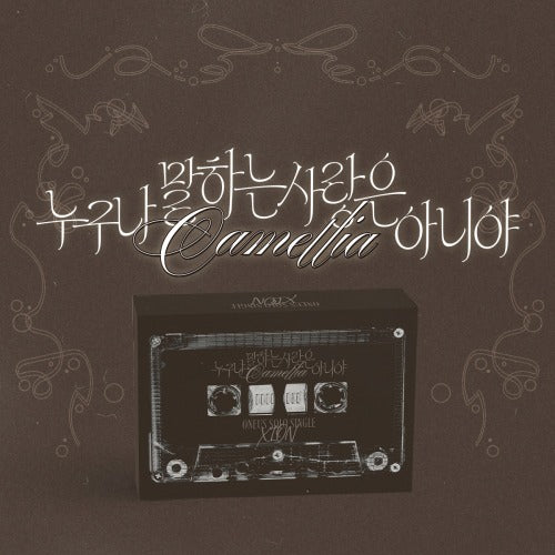 (PRE-ORDER) XION (ONEUS) - Solo Single Album [Camellia] (POCAALBUM)